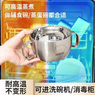 德国3双16不锈531钢儿童碗防摔防双耳汤碗把手层带盖宝宝烫带吃饭