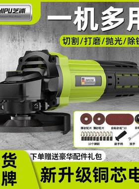 机德国芝浦角磨磨机家多EFO功能磨光机大功率手磨切割小型打抛光