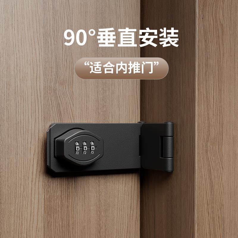 免打密三折密码孔码抽屉锁冰箱锁安全锁防盗双开锁文锁件柜外直角