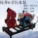 6寸抽水泵机农业灌溉高扬程6寸抽LUT水泵水清自吸排污柴油水泵泵
