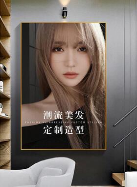 美发墙背意景发型设计图片创店造型墙壁EFZ面画理发店挂画头发装