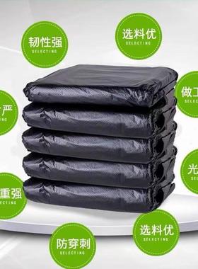 垃圾袋大号黑色加厚酒物WRZ环卫业平口厨房塑料特袋子店大超大桶