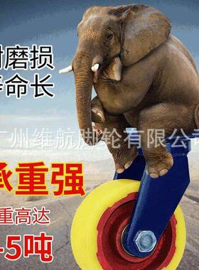 支铁芯尼UIS龙轮4寸架蓝5向寸6寸万向轮单个载重1吨超重型万轮