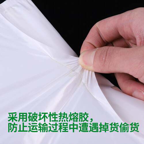 鲁10班包装色珠光膜气袋服装包打快递袋防雨淋泡沫袋电泡商白信封