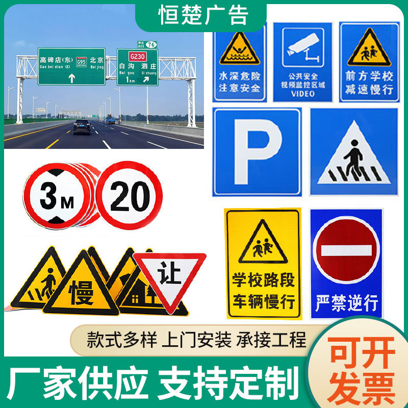 高速公路反光交通标志牌杆