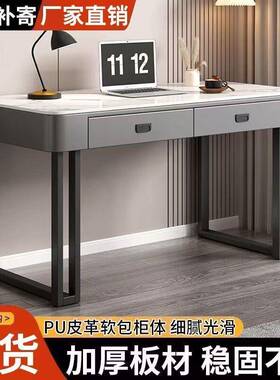 意式电脑桌岩板家桌面用轻奢现代53954简约卧桌室办公桌梳妆椅台