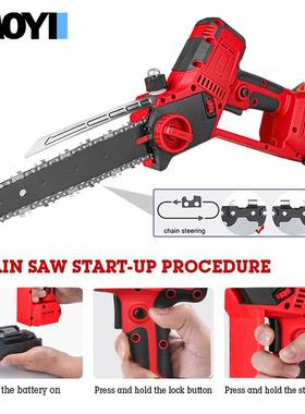 寸锂电锯无刷便携30665家用户修外手持锯单8手伐木枝充电锂电电链