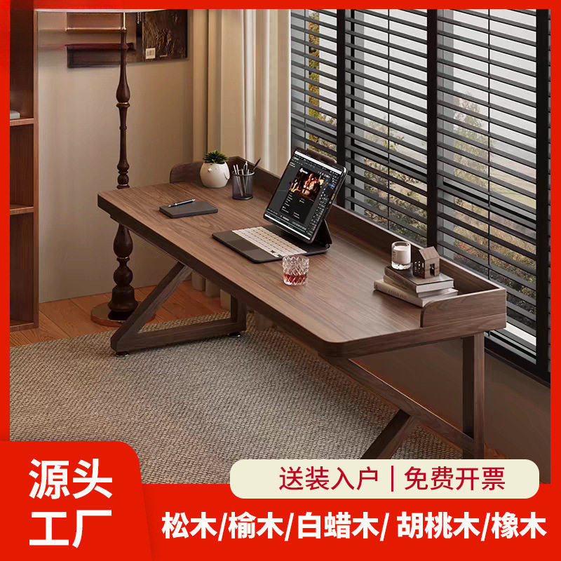 全实木双人书桌加挡板台式电脑桌长条电竟床边桌子家用简约学习桌