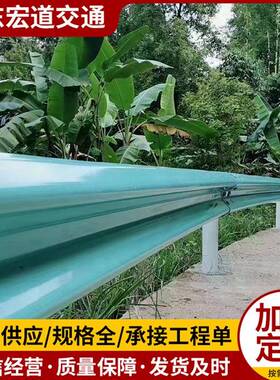 波形护板加加固PUZ厚防栏腐护栏国道公乡村高速路防撞设施耐用