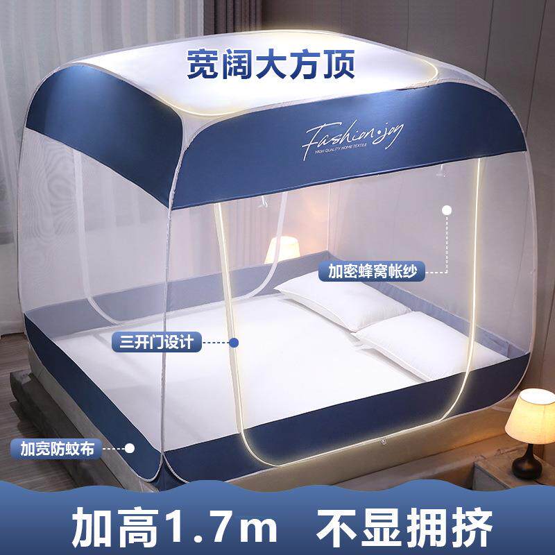 a类三童开门蒙包蚊帐家用免安装133儿纹帐1古米8床加密米防文帐15