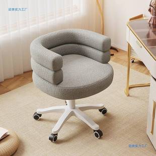 网红B电OBO卧室脑椅背家用梳妆台凳子女生可爱靠降无品牌/升化妆