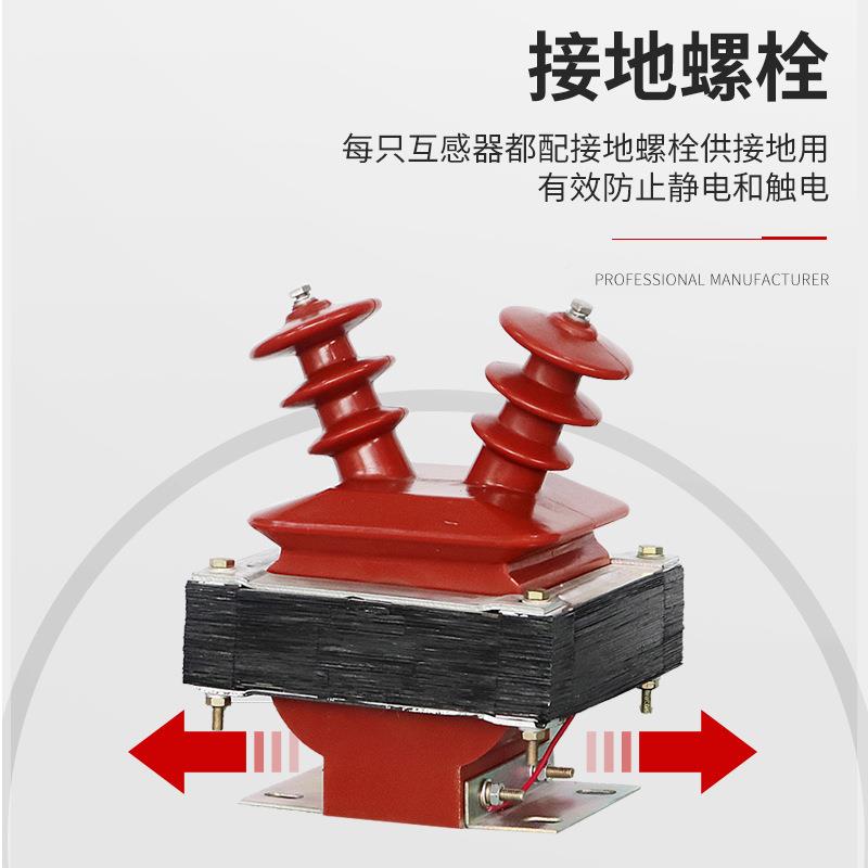10KV全绝缘电压互感器，户0..5/0内2感羊角型高压HZZ电压互器JDZ-