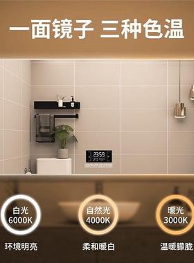浴室镜卫间生led智能室40432镜带灯子触摸屏L浴ED壁挂洗手间化妆