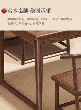 中式胡木实木茶桌椅33090组新合用阳台小型泡家茶台烧水壶一体喝