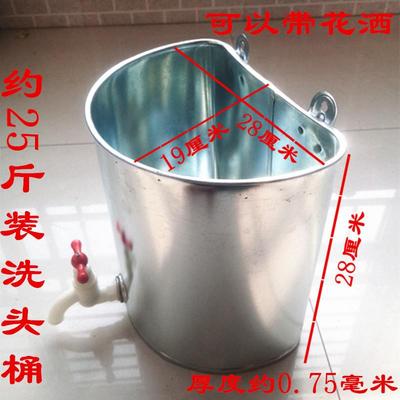 包邮老储式壁手挂式洗头桶理发店洗桶桶铁皮水宿舍寝室XCM沐浴桶