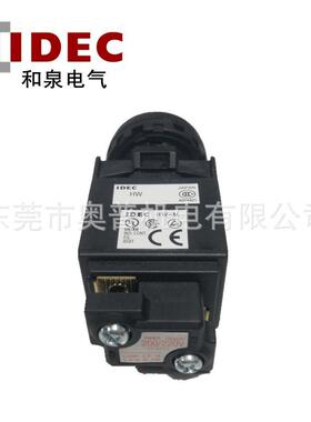 DEC和泉22mm指示I灯HW1P-2M2VFOPWGYARSWAC220V带变压器原装