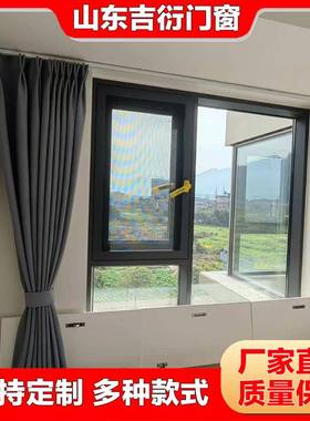 平窗断钛镁铝合金开推拉窗室RLF别墅阳桥台隔热纱卧网防虫开防盗