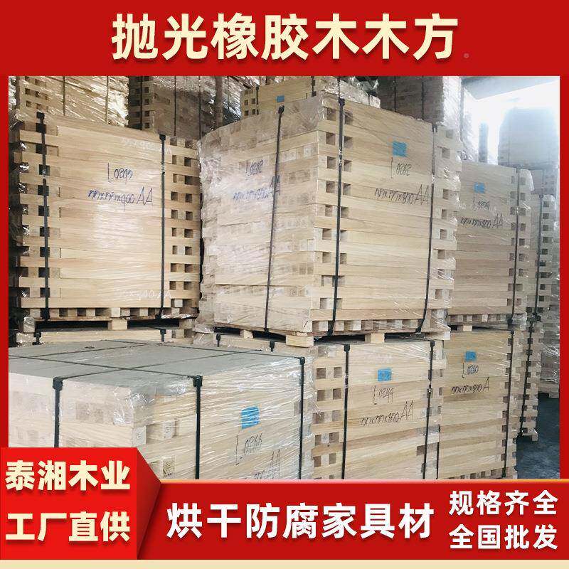 工厂供泰国胶木抛光木具方楼梯立柱橡实MPY木家规格木直方原木