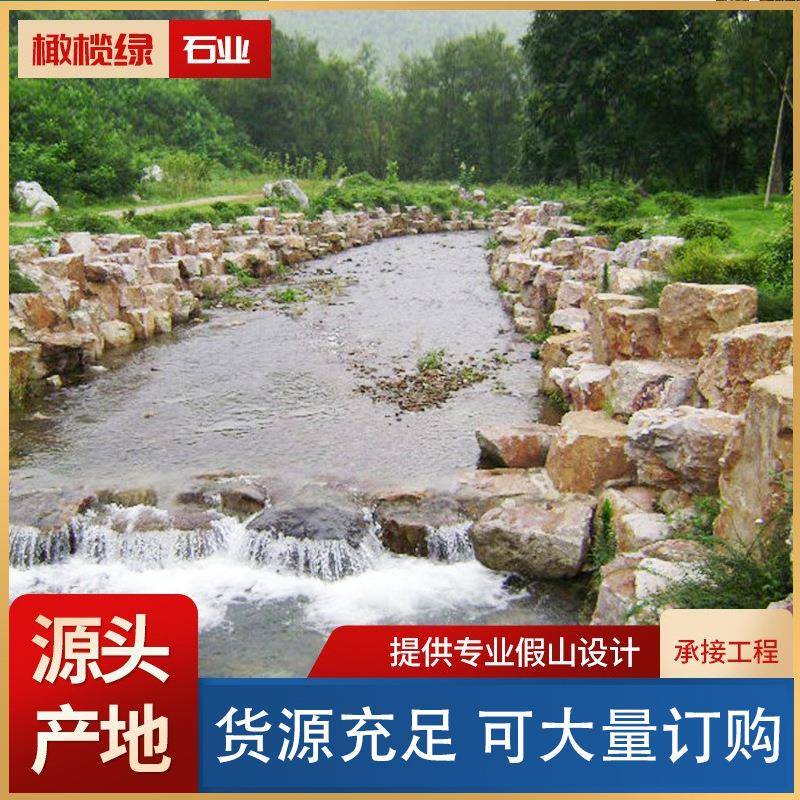 千层石园林景假观池GTY假山流水护坡石头鱼林装饰园千层石山石