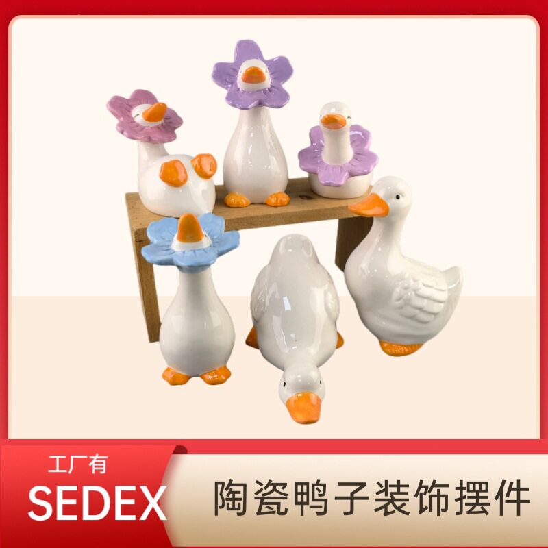 创意陶瓷鸭子工艺品 可爱鸭新中式装饰三件套 家居动物摆件吸水鸭