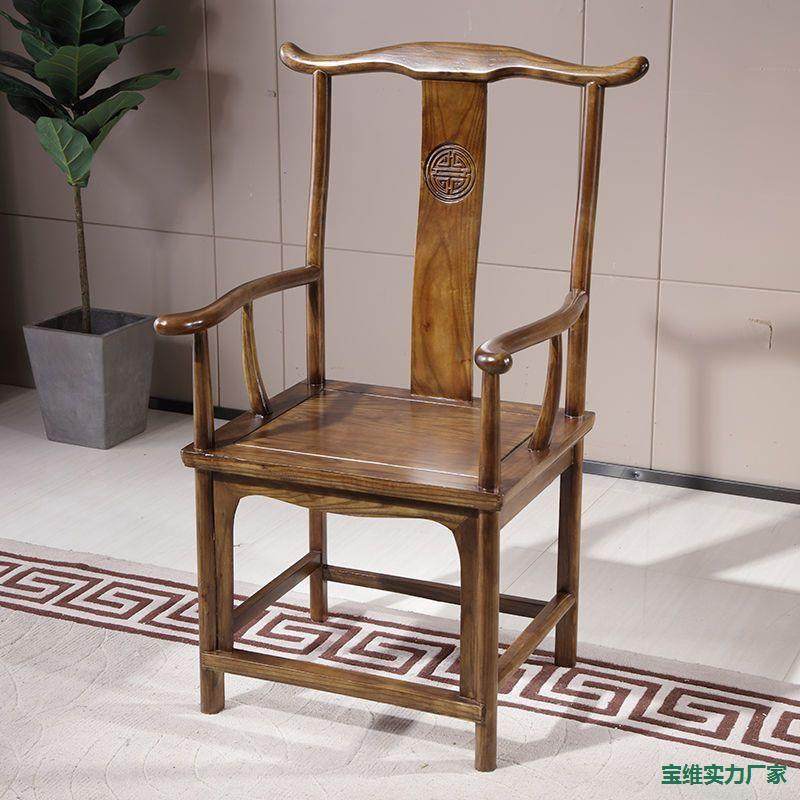 木圈椅12783新中式实围椅喝茶家用饭茶店茶楼酒店桌餐椅主椅古风,饰品/流行首饰/时尚饰品新,DIY配件,淘宝优惠券,粉丝福利购,淘宝优惠卷