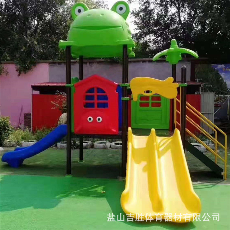 室外大型塑料组合滑梯幼儿园用