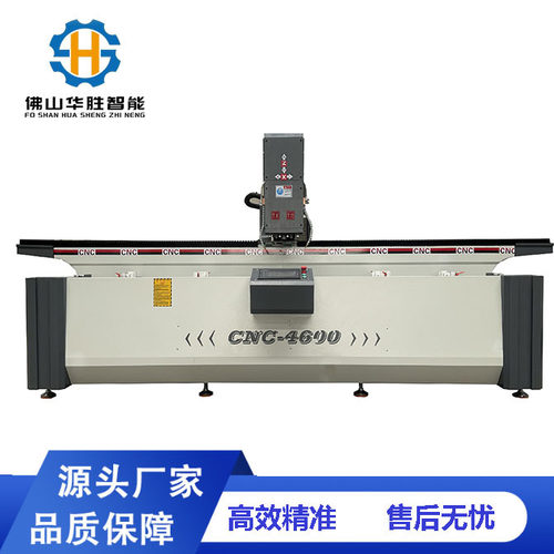 华胜HS-4600铝材合金双工位数控钻铣一体合页机横梁翻转铣床
