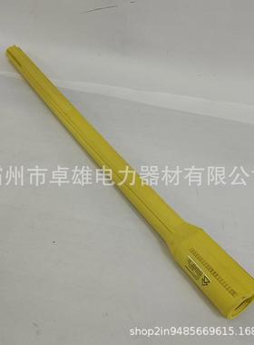 绝缘护管硬质导线遮护套带作业保绝缘防护电罩123032OR125-45C导