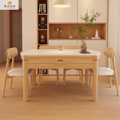 板伸饭缩餐桌电磁岩炉木组合餐桌新款家用小73010户型奶油风伸缩