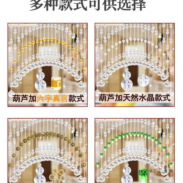 珠厅帘晶断帘子客玄关免安装隔水撑杆隔断F985HJT6卧室卫生间网红