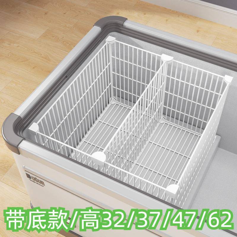 小冰柜内部物区架陶分置210隔栏分隔板收纳筐冷柜冷冻分隔分层琪