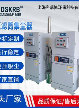 打磨集抛光尘器器型粉尘收集移动布袋除尘CIS移动式脉冲布袋小除