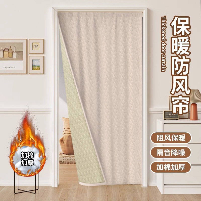 冬季加厚保暖免打孔棉门帘