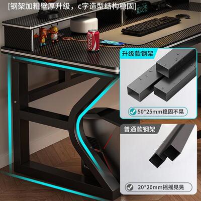 书电脑桌家用台式办公桌椅套出装学生学写字桌SQF租屋习简易电竞