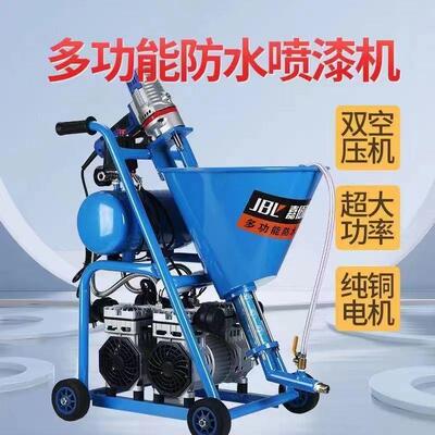 高压气动多功能771大功率喷涂机K酯泥11JS聚防氨水涂料水浆