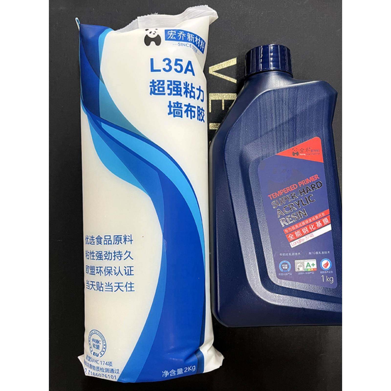 意大利CM湿胶墙A布胶ミλ????糯米胶力强基粘膜墙料纸辅壁纸工具