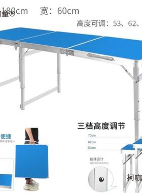 装修工桌EEE1.2米1外.5米1.8米折叠桌稳固户摆摊地推开便携式麦太