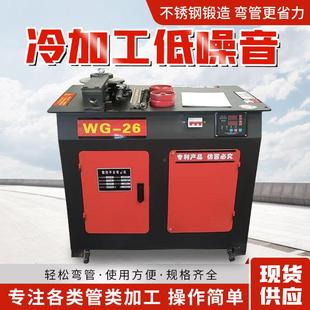 26控平台管29296机圆管弧度折弯机数全自弯动数控机