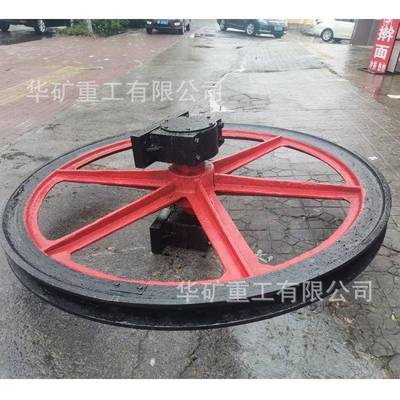 井悬吊单槽天凿轮用钢绳提升天轮AMC安装方便凿丝井悬吊单槽天矿