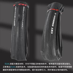 正3新C3045/C1922/C18BIA08自行车轮胎700*2C700*5C城市公2路车外