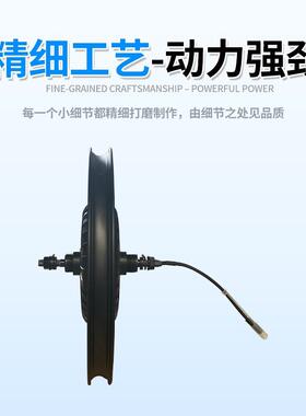 240寸无刷无齿低6速电机23V48轮V电动自86145行车毂电机一体轮碟