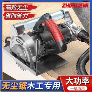 德国芝无15209尘割机220V木浦工专手提切瓷砖金属石材开槽云石用