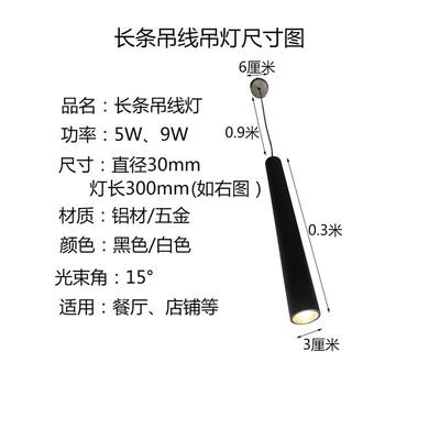 高显色餐厅吊灯防小光线圈长53316带条吊灯轨道款吊灯轨道眩头