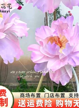 仿真花婚丹庆大型丝网美牡装饰橱窗假花装布饰置户外91828活动陈