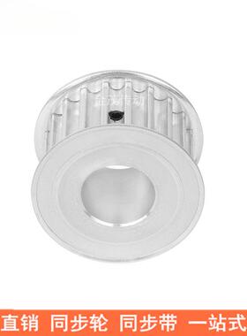 同步带轮15M601齿带宽1520MM内1429孔8/10/2/4/5/20/25同步轮现货