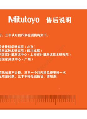 Mitut466oyo三丰度SJ-410粗糙仪简易工1作台78-039理大石测量台座