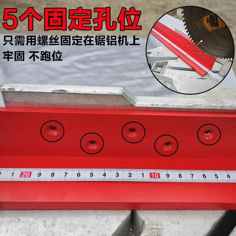 锯铝机定切机定位靠靠杆排钻翻转山锯机定位靠尺三米一木工割推台