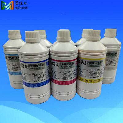 墨R2000热转0印烫画水兼容爱普R20打0S印83150机热升华墨水