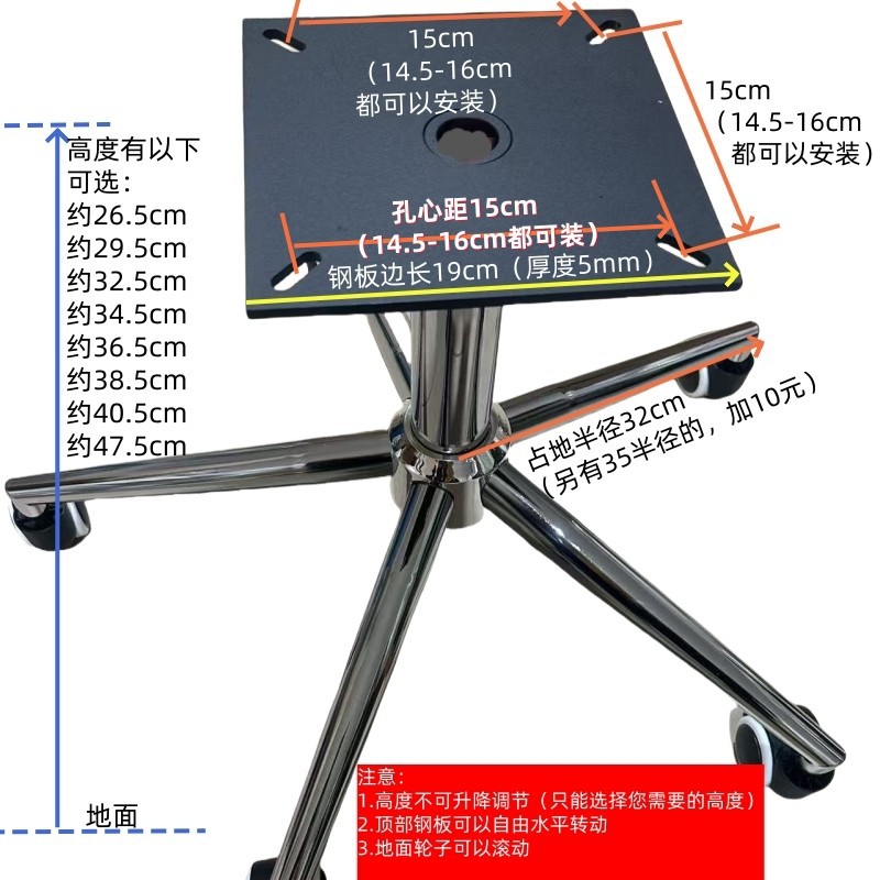 旋转办公椅底座底盘支架脚轮