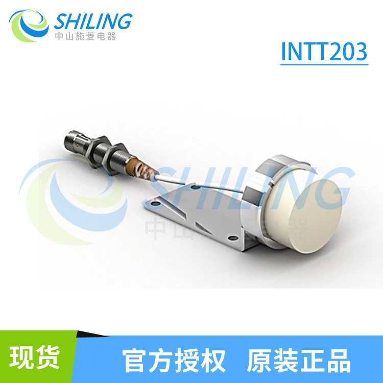 威格勒INTT全套接近开关
